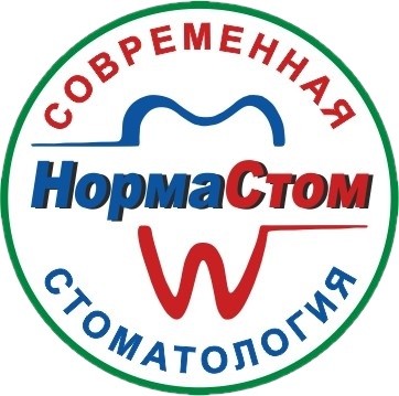 Стоматология Харьков Салтовка Харьков - изображение 1