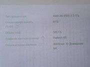Продам Компьютер в Сборе Луганск