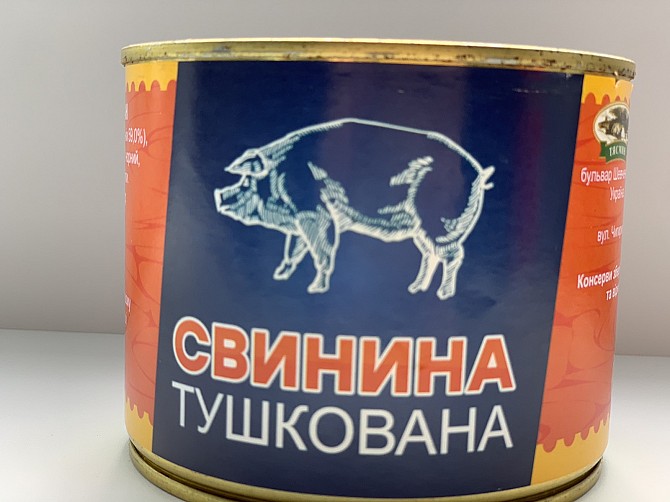 Свинина тушеная. Консервы мясные опт, Черкассы Черкассы - изображение 1
