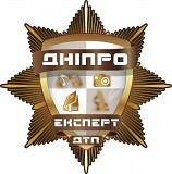 Днепр Автомобильная независимая экспертиза, Независимый эксперт ДТП Автоексперт експерт экспертиза Днепр