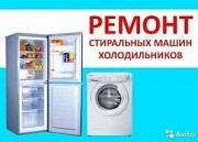 РЕМОНТ стиральных машин автомат на дому в Харькове. Харьков