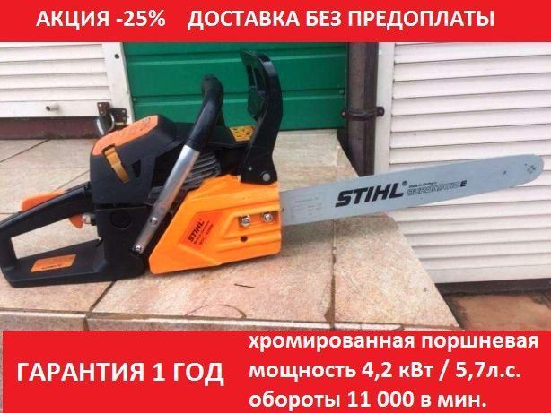 Бензопила STIHL MS 291 пила - надежная и мощная пилка 4,2 кВт Заходи Київ - изображение 1