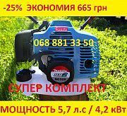 Сегодня -25% МАКИТА Бензокоса 4,2 кВт 2 Барабана+3 Ножа+ Ранец. ЖМИ Киев