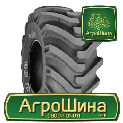 Сільгосп шина BKT MP 590 18.00R22. 5C Київ - изображение 1