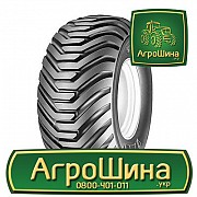 Індустріальна шина STARCO SG Flotation 520/50R17 Киев