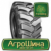 Індустріальна шина Advance E-2H 405/70R20 Киев