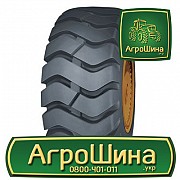 Індустріальна шина WestLake CL728 29.50R25 Київ