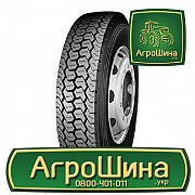 Вантажна шина Roadlux R508 215/75 R17.5 135/133J Київ