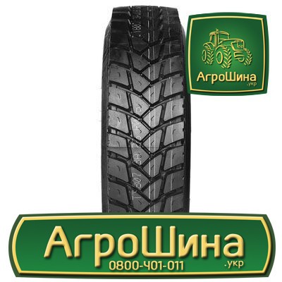 Вантажна шина Neoterra NT699 13 R22.5 154/151K PR20 Київ - изображение 1