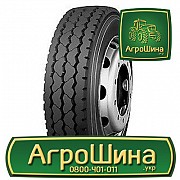 Вантажна шина Roadlux R520 10 R22.5 144/142M Київ