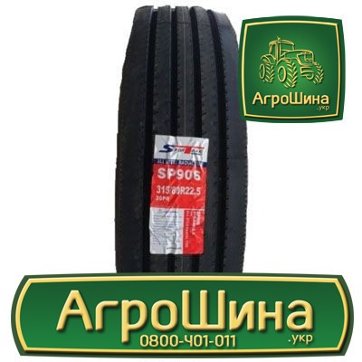 Вантажна шина Sportrak SP906 315/80 R22.5 157/154K PR20 Київ - изображение 1