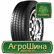 Вантажна шина Starmaxx GUW550 275/70 R22.5 150/145J Київ