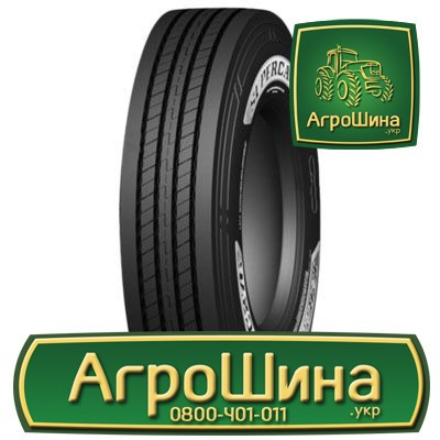 Вантажна шина Supercargo SC278S 295/60 R22.5 150/147M Київ - изображение 1