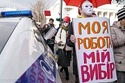 Чи потрібна легалізація прос титуції в Україні? Киев