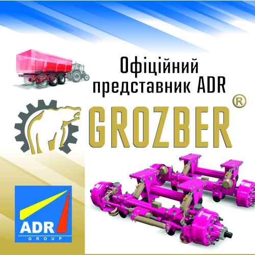 Продаємо оригінальну продукцію ADR Одесса - изображение 1