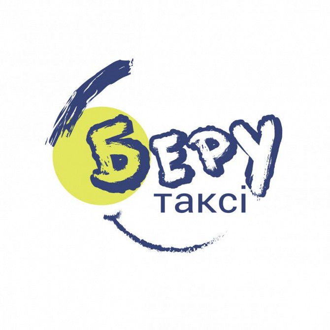 Робота водієм з власним авто, реєстрація в таксі Одесса - изображение 1