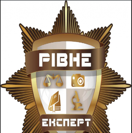 Рівне оцінка авто після дтп транспортних засобів незалежна експертиза незалежний експерт независимый Ровно - изображение 1