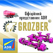 Продаємо оpuгінальну продyкцію ADR Черкассы