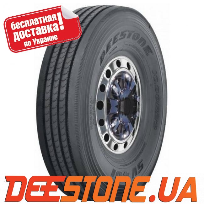 Вантажна шина 215/75R17.5 Deestone SV401 135/133L TL Київ - изображение 1