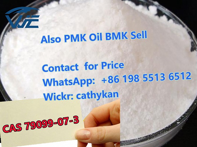 Factory Supply CAS 79099-07-3 Pharmaceutical Ingredient Запорожье - изображение 1