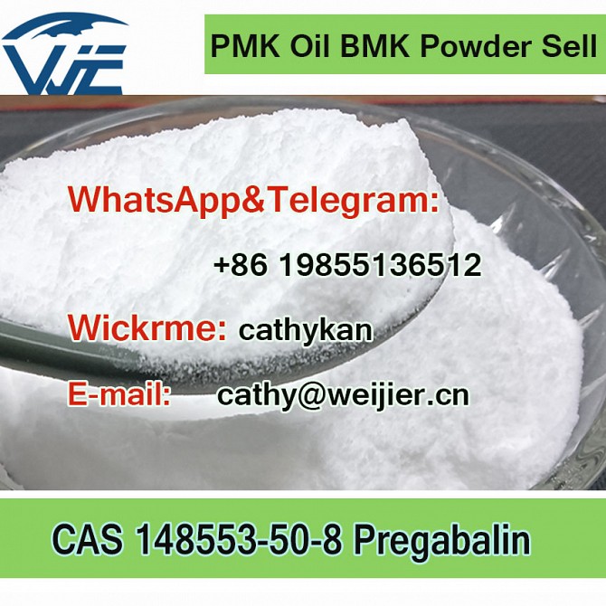 CAS 148553-50-8 China Sell Pregabalin Запорожье - изображение 1