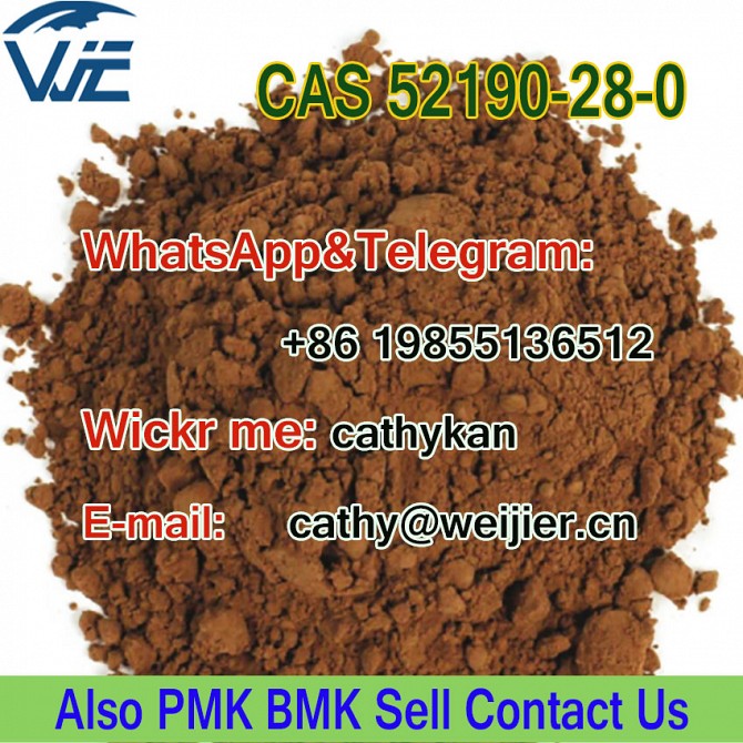 Fast Delivery CAS 52190-28-0 also PMK BMK Sell Запорожье - изображение 1