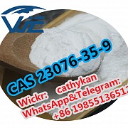 CAS 23076-35-9 I High Purity Xylazine Hydrochloride Запорожье