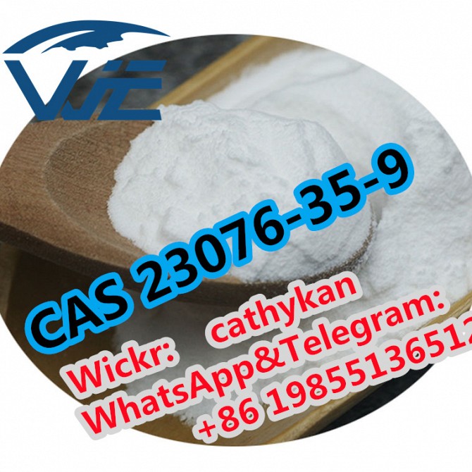 CAS 23076-35-9 I High Purity Xylazine Hydrochloride Запорожье - изображение 1