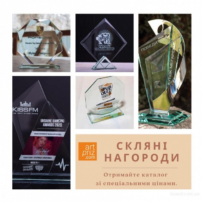Нагороди, кубки, медалі, грамоти для нагородження Николаев - изображение 1