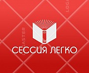 дипломні, курсові, контрольні, самостійні роботи Днепр