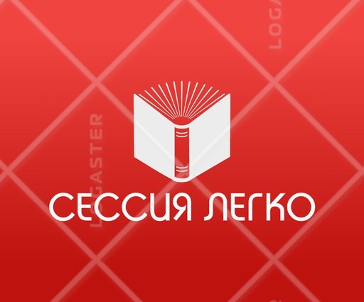 дипломні, курсові, контрольні, самостійні роботи Днепр - изображение 1