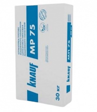 Штукатурка МР 75 Knauf Киев - изображение 1