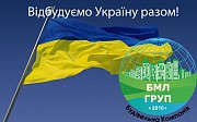 Строительство и ремонт любых объектов в Киеве Днепр