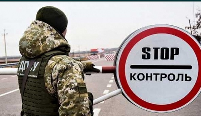 Адвокат. Законный Выезд За Границу для Мужчин 18-60 лет Киев - изображение 1