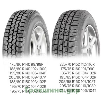 215/65 R16C Fulda Conveo Trac 2 Київ - изображение 1