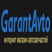 Автозапчасти на иномарки Запорожье - изображение 1