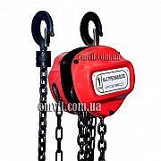 Продам тали цепные г/п от 1 до 10 тонн Харьков