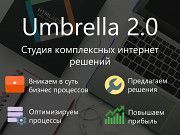 Разработка (создание) и продвижение сайтов Киев