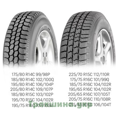 215/75 R16C Fulda Conveo Trac 2 Киев - изображение 1