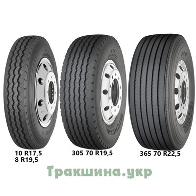 9.00R22.5 Michelin XZA Киев - изображение 1