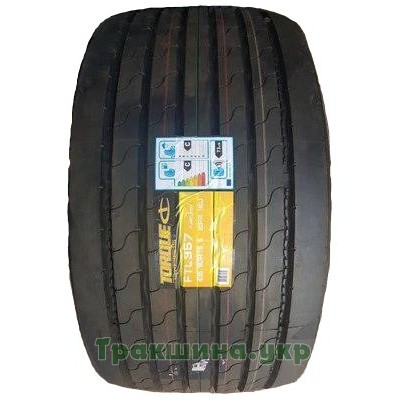 435/50R19.5 Sunfull STL 357 Киев - изображение 1