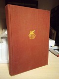 Джеффри чосер "кентерберийские рассказы" 1973 год Киев