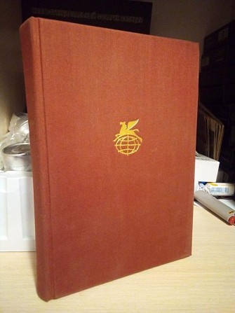 Джеффри чосер "кентерберийские рассказы" 1973 год Киев - изображение 1