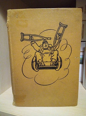 Ярослав Гашек Пригоди бравого вояки Швейка 1958 рік Киев - изображение 1