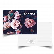 Листівка ZIZ Троянди Киев