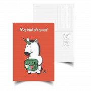 Листівка ZIZ Магічне привітання Киев