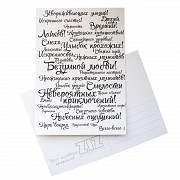 Листівка ZIZ Всього - всього Киев