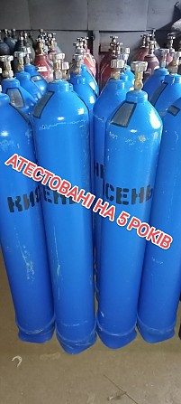 Кислородные баллоны, кислородный баллон Черкассы - изображение 1