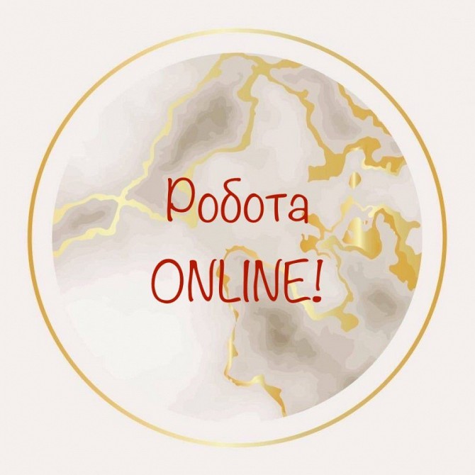 Продавец онлайн магазина Полтава - изображение 1