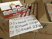 Продам сигареты Marlboro red поблочно на постоянной основе Кропивницкий Кировоград